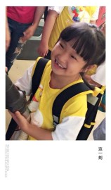 Jordan_Visiting_Keelung_Fire_Department_20180710_13