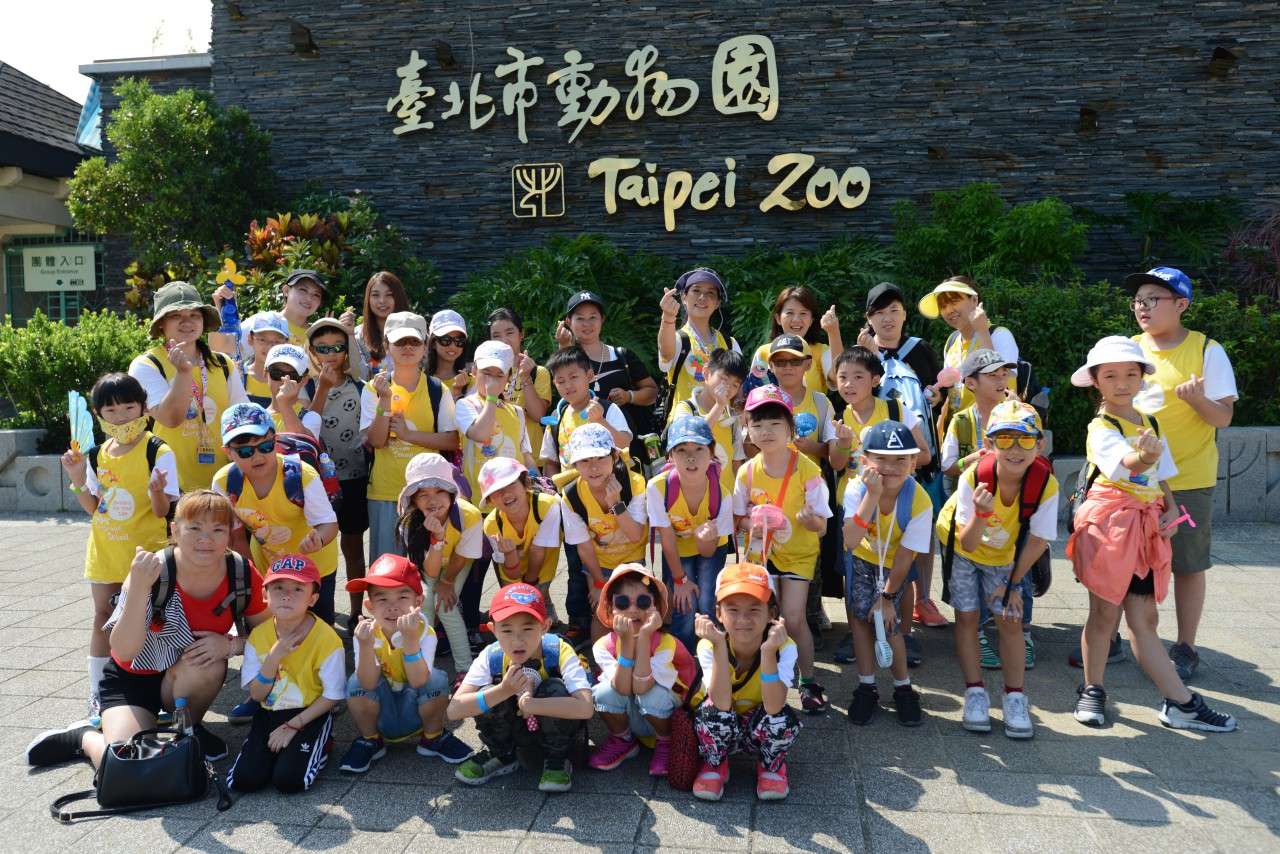 基隆喬登美語 夏令營 台北動物園 暑期營