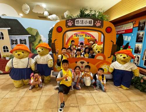 2025 夏令營 – 小熊博物館