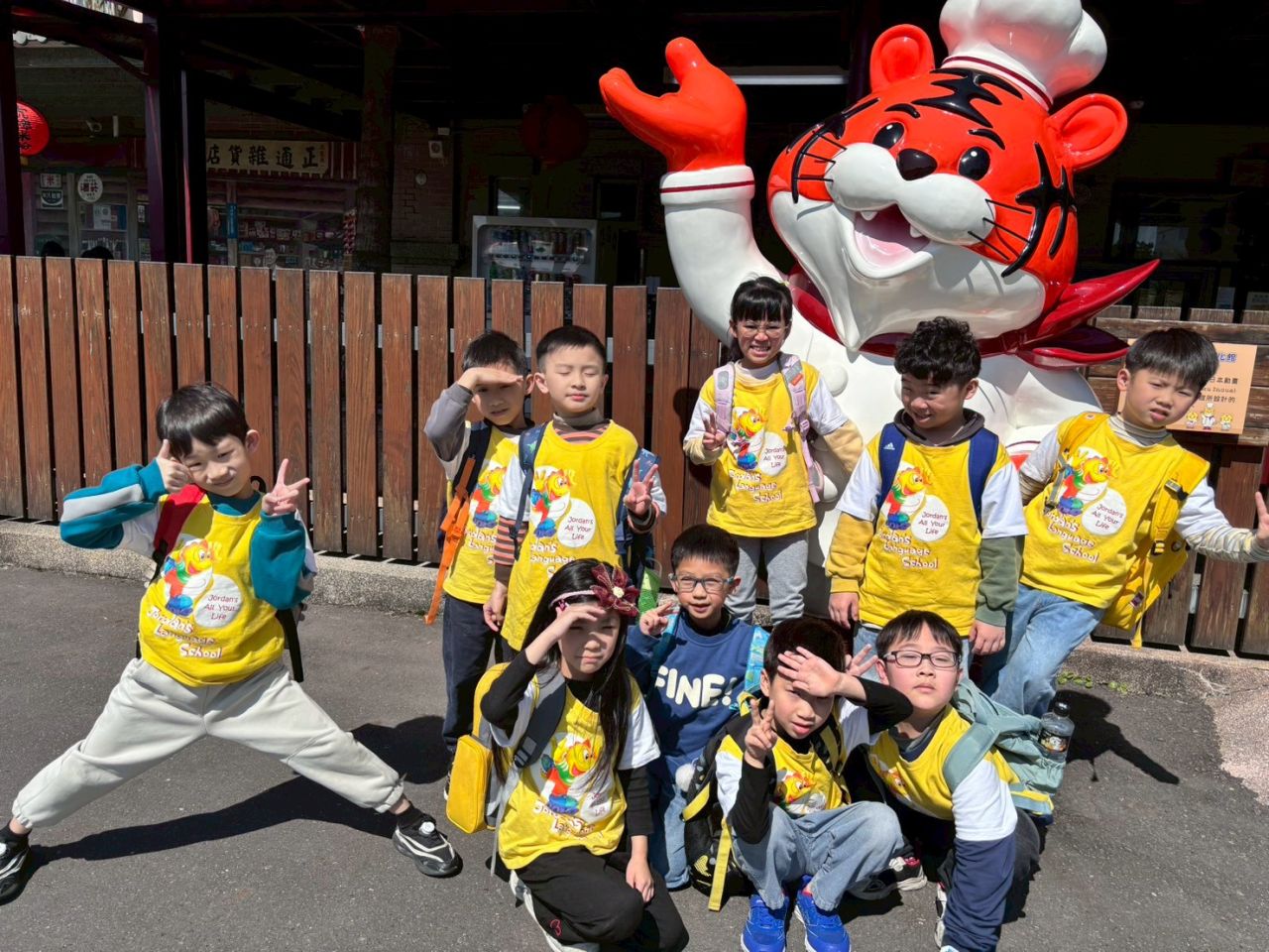 基隆喬登美語仁愛深美 宜蘭虎牌米粉 鵝山茶園 戶外教學 冬令營 寒暑期營 正音班 小一先修 安親班 兒童美語