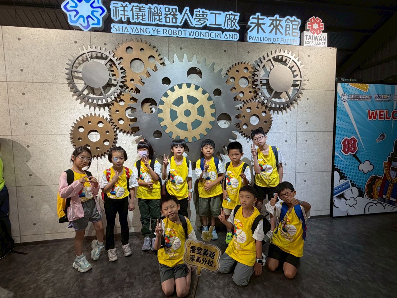基隆喬登美語仁愛深美 AI機器人夢工廠 戶外教學 夏令營 寒暑期營 正音班 小一先修 安親班 兒童美語